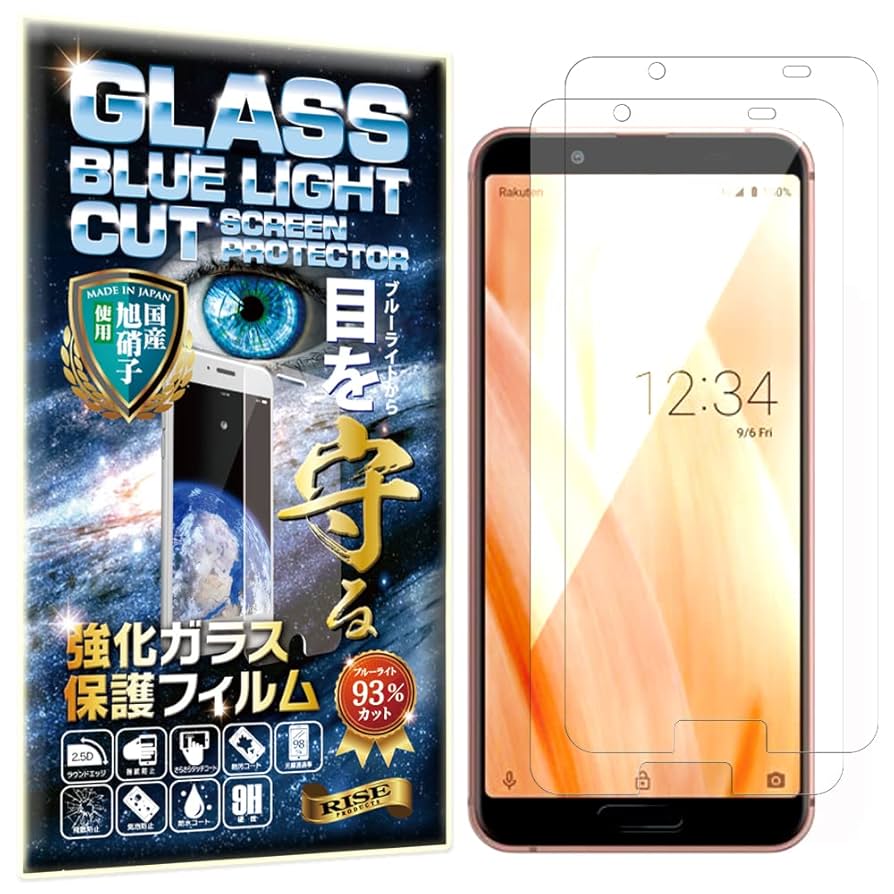 Amazon.co.jp: 2枚 RISE ガラスフィルム フィルム ブルーライト